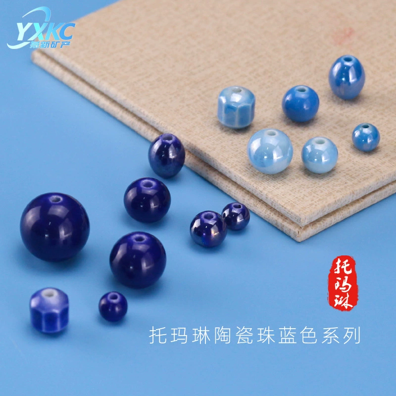 Германиевый камень, керамические свободные бусины ручной работы, материал для бисера «сделай сам», домашний браслет, ожерелье, турмалиновые бусины, ювелирные аксессуары