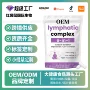 热销fda六合一淋巴胶囊