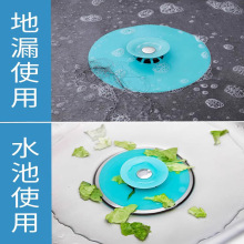 ��ˮ�������w�ܷ������z�µ�©����ζ���l���g�����������x��