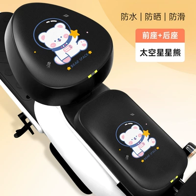 Electric Vehicle Seat Cover Waterproof: Electric car cushion - black-space-star-bear-leather-round-head-front-rear-seat-cushion