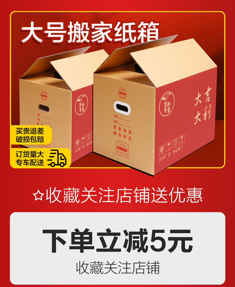 关注店铺送优惠_01.png