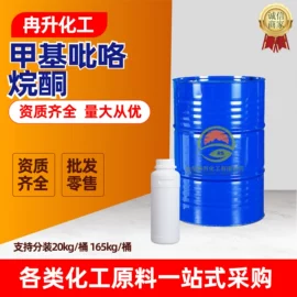 酯;增塑剂;其他酮
