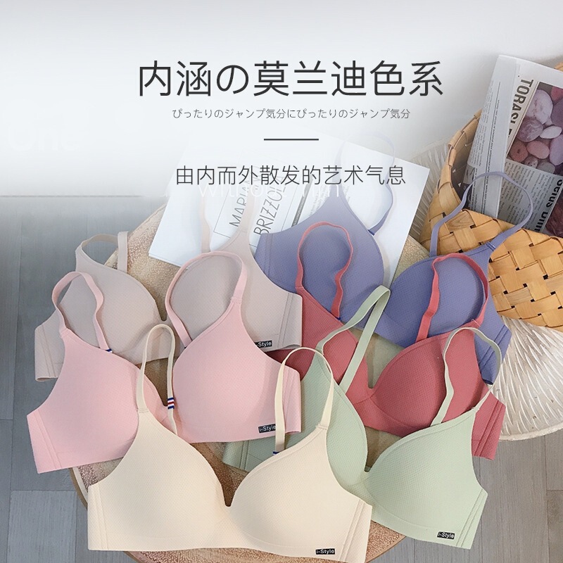 Glossy, Sexy, Seamless, Thin British-Style Bra for Small Busts, Triangle Cup, Comfortable Push-Up Bra, Student Underwear
