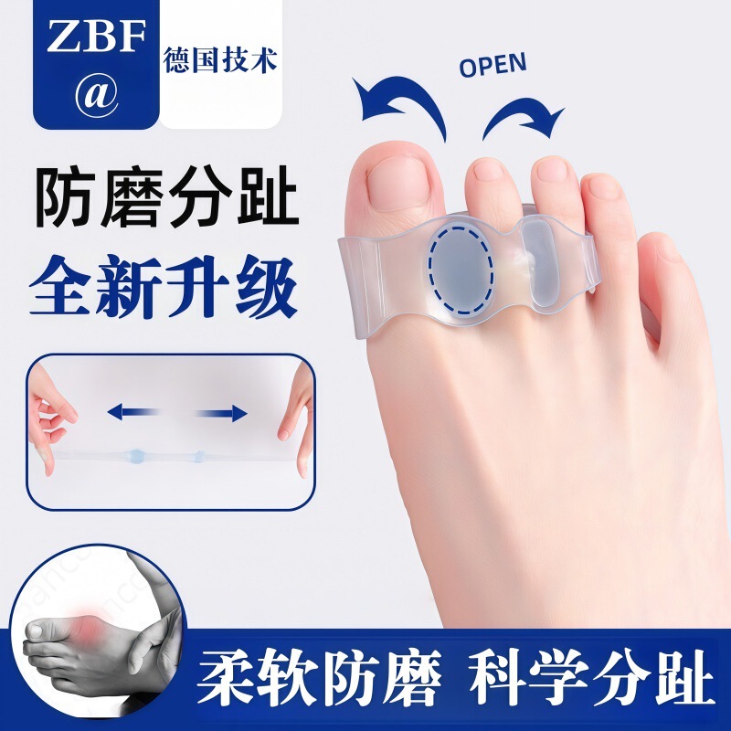 German Thumb Valgus Corrector Toe Corrector Toe Separator Thumb Sleeve Toe Separator Big Toe Valgus Corrector