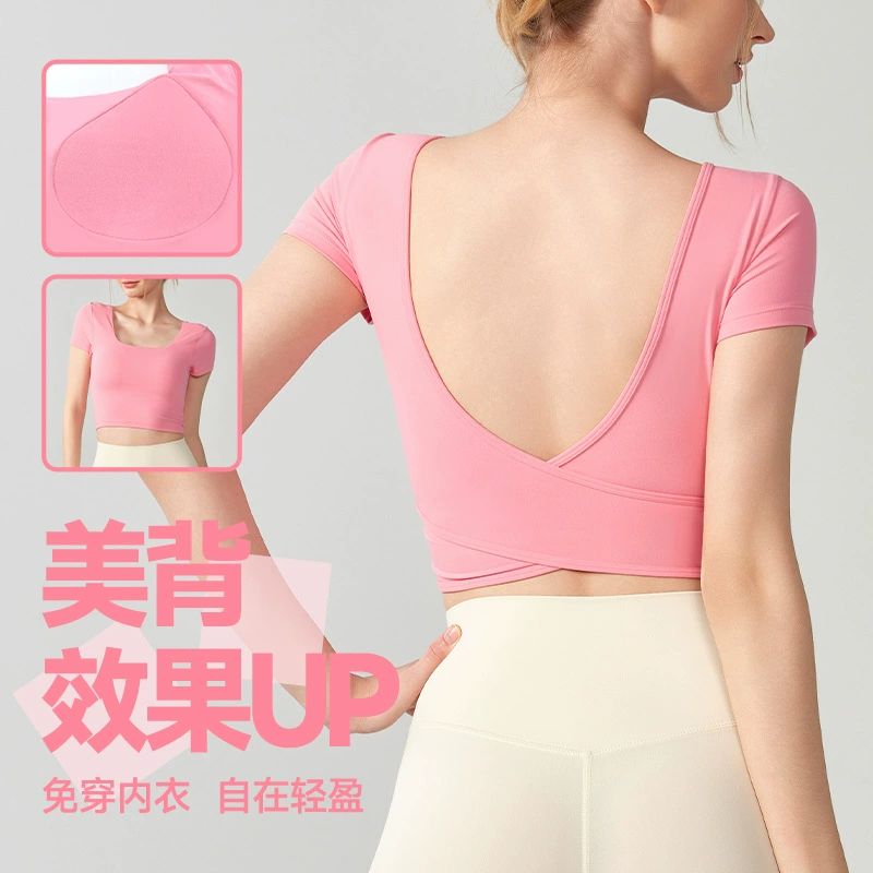 Весенний и летний крест-спинка йога с короткими рукавами женский нагрудный коврик