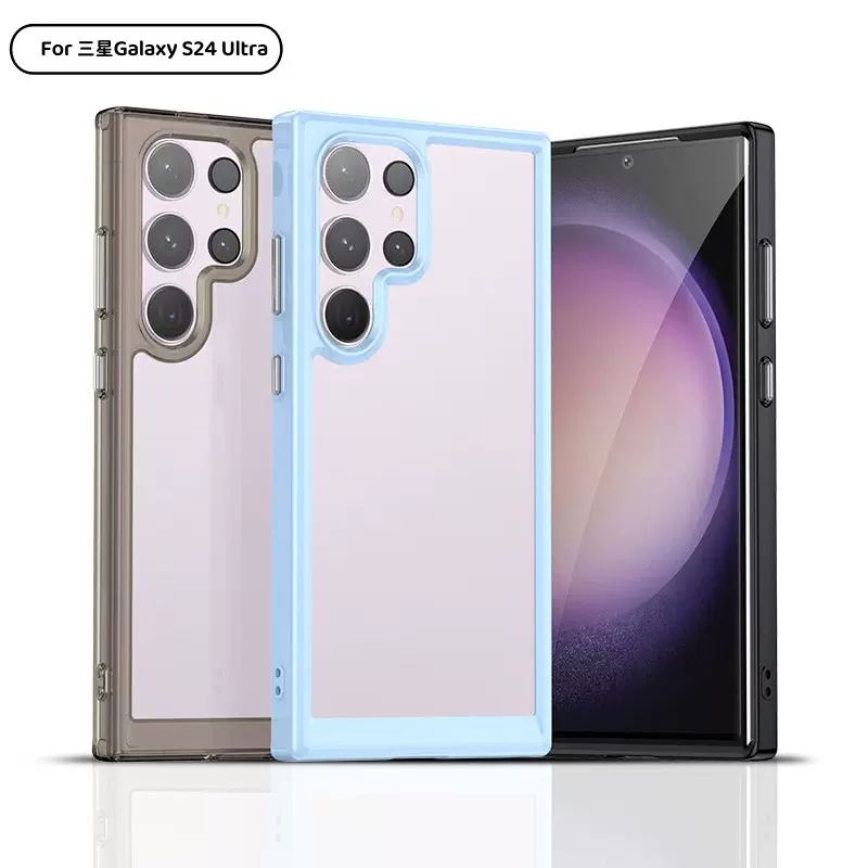 适用三星S24 Ultra手机壳 三星Galaxy S24 Ultra透明太空手机壳