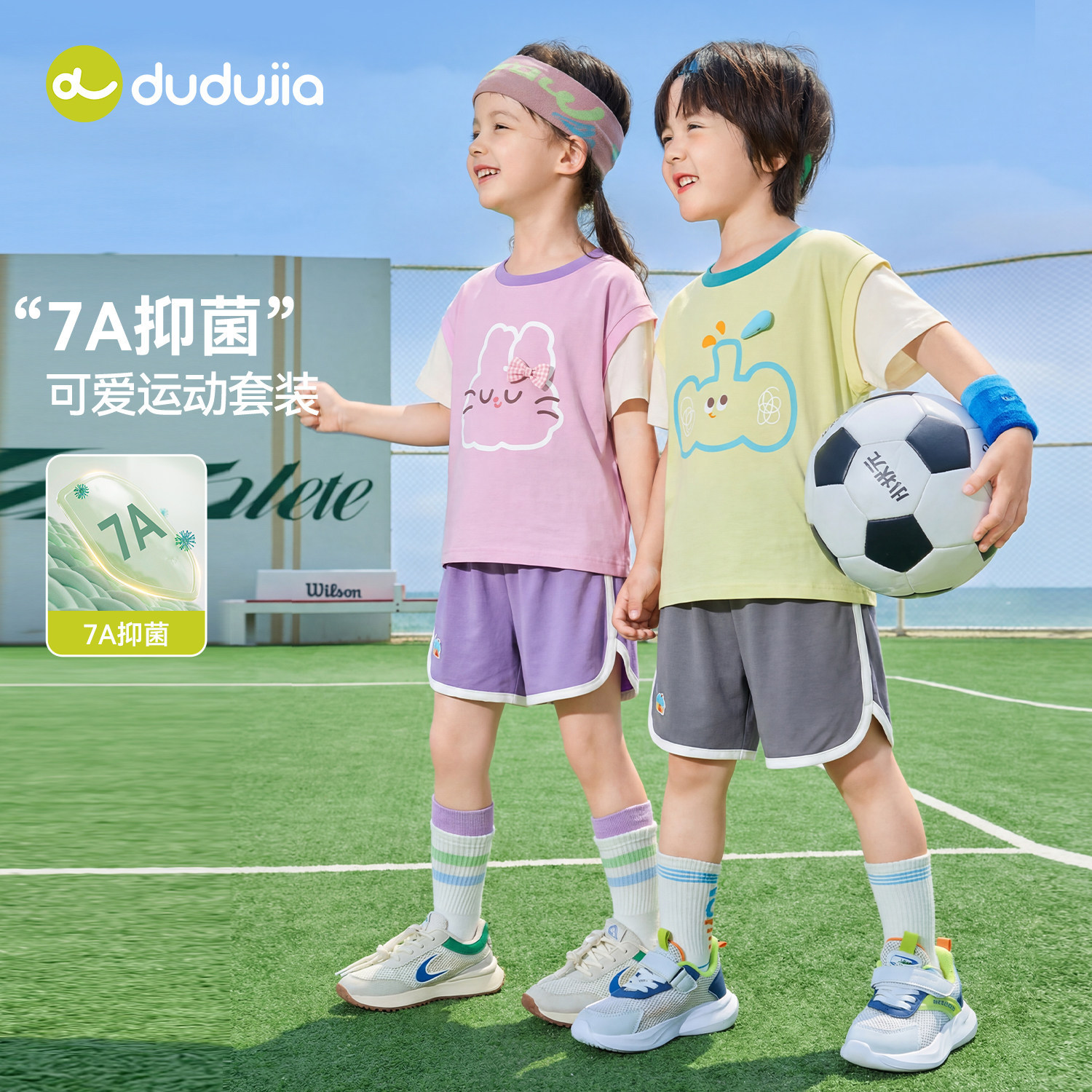 嘟嘟家童装儿童背心套装夏装男童T恤裤子两件套2026夏季新款衣服