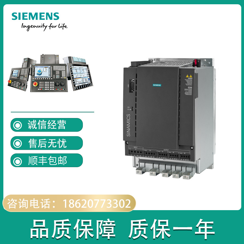 6SL3111-4VE21-6FA0 SINAMICS S120 COMBI 6SL3111-4VE21-6FA2