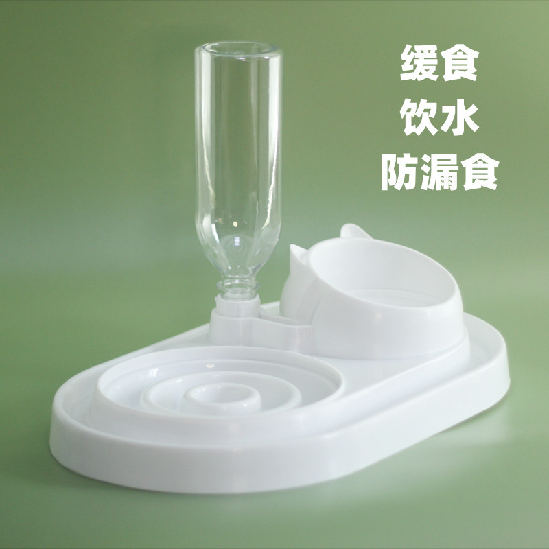 화이트 쓰리인원 베이스 물병