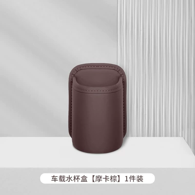 Seat Back, Mobile Phone Storage, Beverage – Car cup holder/beverage holder - mocha-brown-door-side-armrest-chair-back-water-cup-storage-box-1-pack