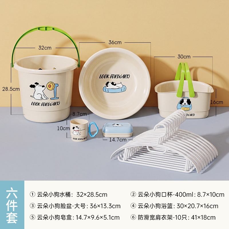세면대(대형) + 물통 + 목욕바구니 + 비누받침 + 컵 + 넓은 미끄럼 방지 어깨걸이 10개