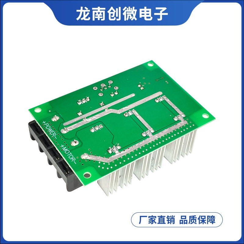 PWM直流モータ調速機40Aハイパワーモータ駆動12V24V36V48Vモータドライバ|undefined