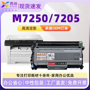�m����M7250����M7205 M7215 7260 HL2140 7450 DCP7030 TN2125