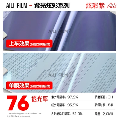 Purple Light Dazzling Imperial Purple Optical – Automotive Film - 152m-x-15m-colorful-purple