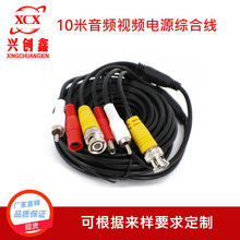 10�� BNC+DC+RCA �O��ҕ�l�Դ���l���L�� DVR�B�Ӿ� �S��ֱ��