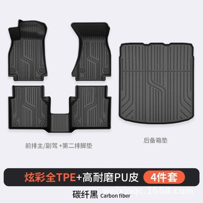 Modelə uyğun ayaqaltı — A5L A6L A7L Q5L Q3 - audi-q3-carbon-fiber-black-4-piece-set-full-tpepuhigh-side-protectionfoot-mattrunk-mat