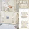 Cream suitcase wet and dry separation, 40