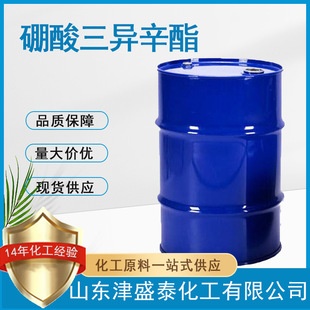 ��ʢ̩��(2-�һ�������)����CHJ��2467-13-2������������