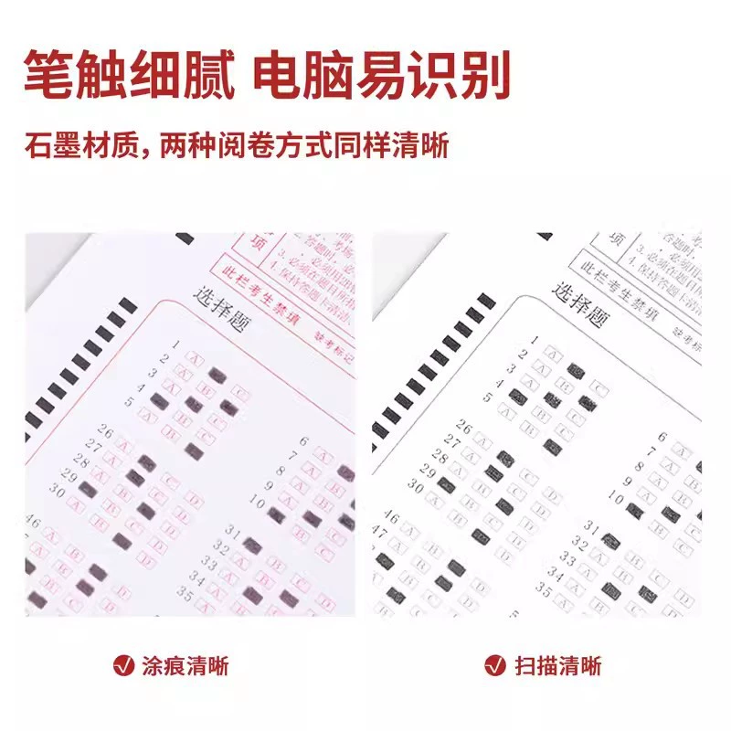 Карандаш 2B Answer Card Pencil Student Exam Caper Pen для государственных служащих Средняя школа ЕГЭ колледж 2B карандашная стержень pen S700