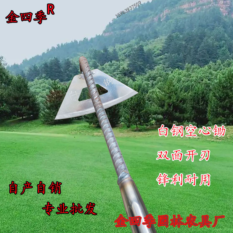 精品白钢锄头开荒种地除草镂空设计户外除草锋利耐用