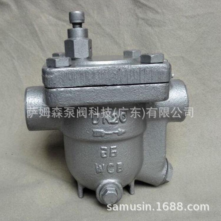 CS11H自由浮球式蒸汽疏水阀