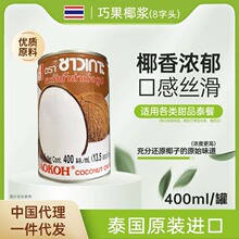 �������̩���ɹ�Ҭ�{8���^CHAOKOH24*400ml �̲�決�������l