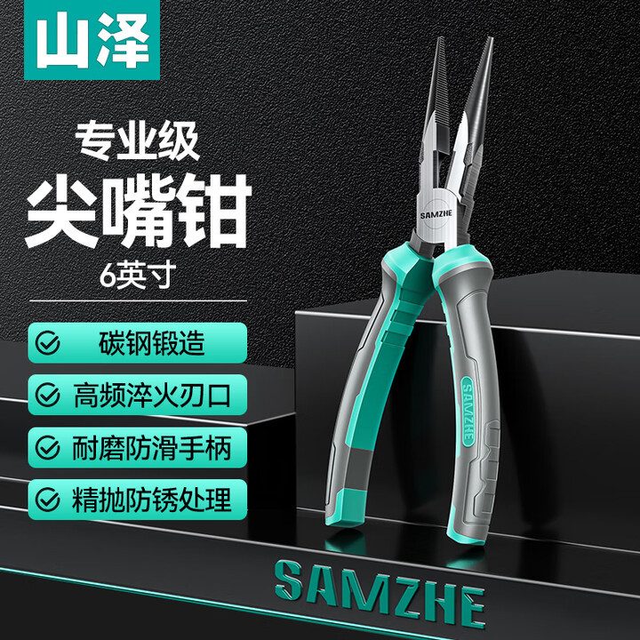 Alicates para Cables de Red SAMZHE GD-187GD-168SZ-789GD-138, Categoría 7 y Categoría 6, 7 Modelos de Ingeniería