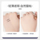 Ultra-Thin One-Line Foundation Brush, Facial Mask Brush, Concealer Brush, Flat Head, Traceless, Powder-Free Beauty Tool