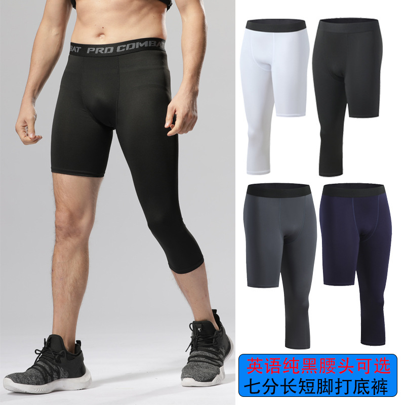 Spot Basketball Men's Tights Long and Short Legs Three-quarter Single Bottoming Sports Leg Training Pants Quick-drying Compression Pants Fitness