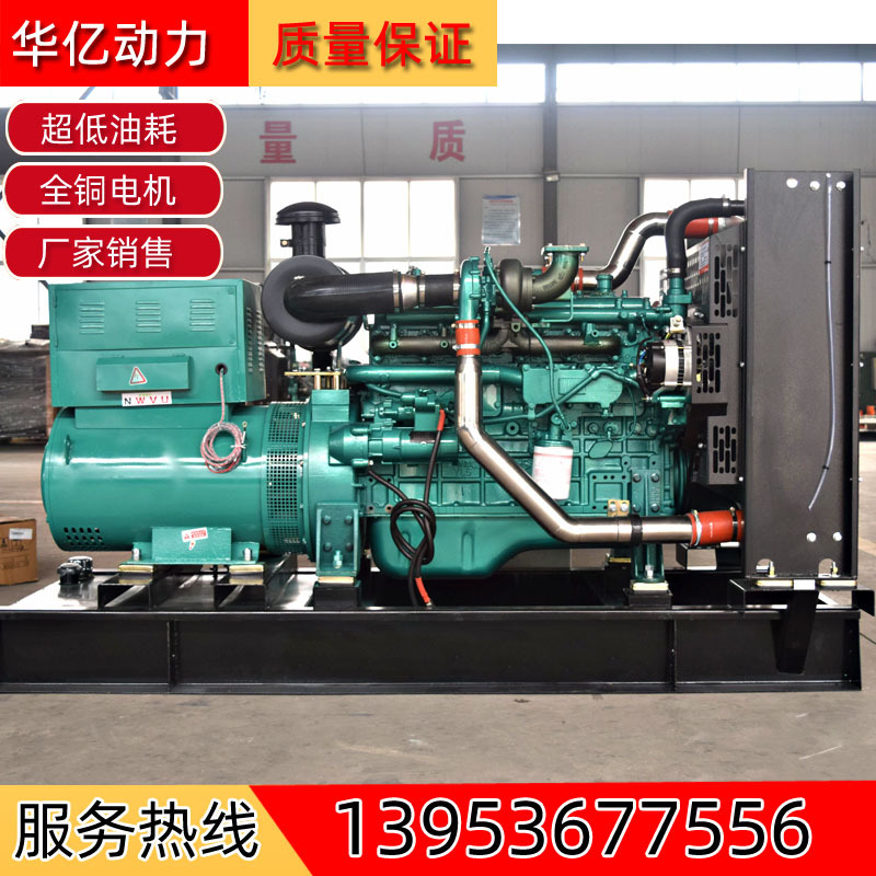 玉柴发电机组 100KW广西玉柴柴油发电机 380V全铜发电机