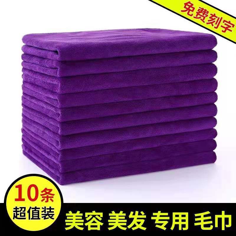 Factory wholesale barber shop beauty salon special thick towel absorbent advertising lettering microfiber towel