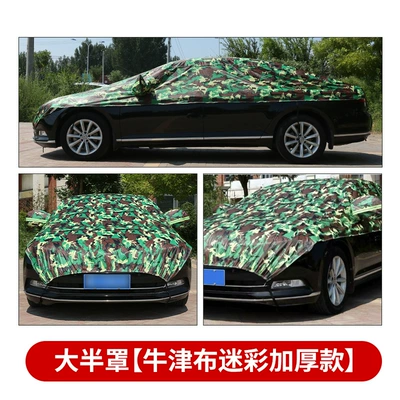 Car clothing – Car Cover Half-Cover Thickened Oxford Cloth - special-for-sedans-remark-model-large-half-cover-oxford-cloth-camouflage-thickened-version