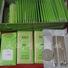 �Ӵ��aЬ�Cᘿp�x�C������ƿp�x�C�7