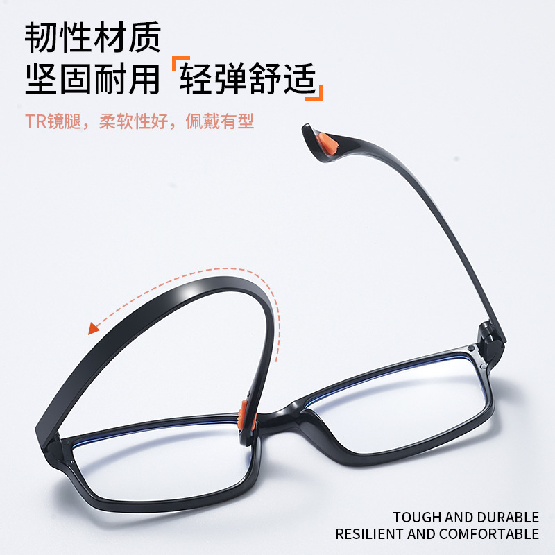 2024新型超清tr鏡脚ブルーレイ防止放射線防止紫外線老眼鏡メーカー卸売り老眼鏡|undefined
