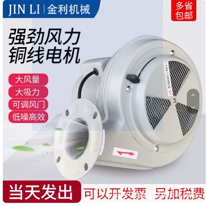 Вентилятор для сушки пластиковых изделий, 50 кг, 100kg барабан для сушки, печь для выпечки, аксессуары для бункера для выпечки