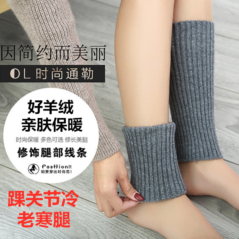 Cashmere Foot and Ankle Warmers for Autumn and Winter, Ankle and Foot Protectors for Men and Women, Calf Warmers, Anti-Cold Thermal Shoe Covers, Boot Covers
