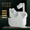 Cross -border I7SI9SI11i12 Macaron Bluetooth headset TWS double -ear charging warehouse 5.0 wireless Bluetooth headset