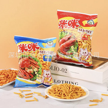 ���l�R�������Lζ�����rζ�lзζ��С���r�l����l��ͯС��ʳ 90g