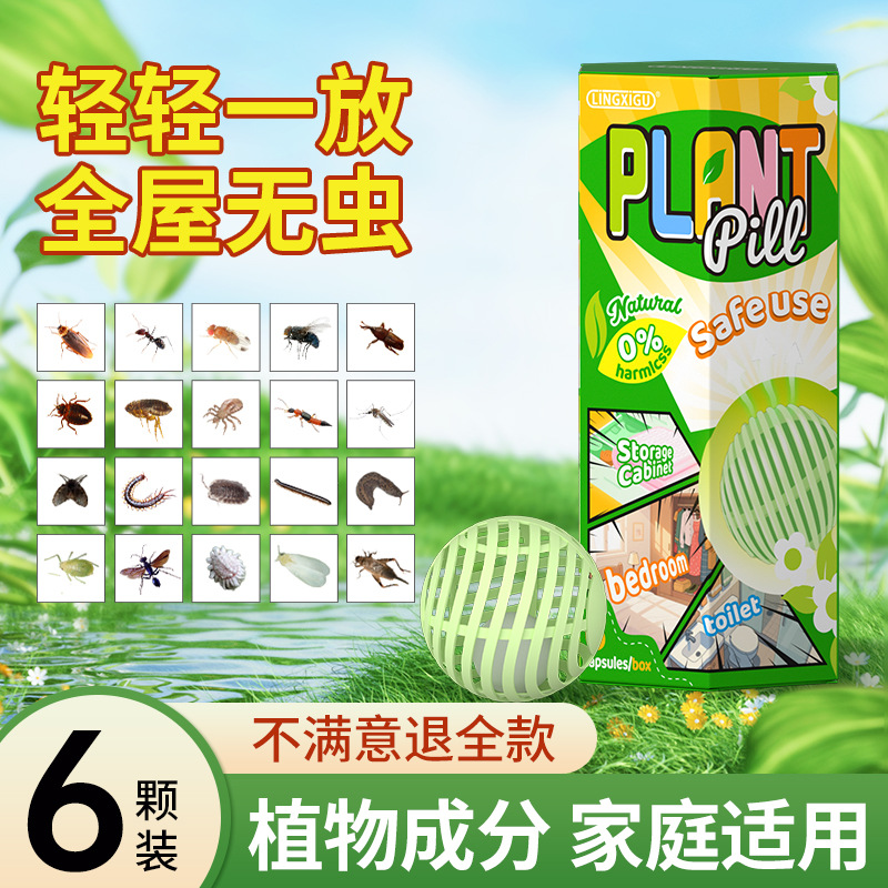 Cockroach Magic Box Repellent Handy Gadget Household Non-Toxic Mosquito Repellent Plant Repellent Anti-Cockroach Indoor Mosquito Repellent Handy Gadget