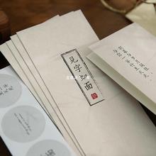 ����������ֽ�ŷ���װ��ʽ��дֽ�й���ŷ縴�������������ż�ֽ