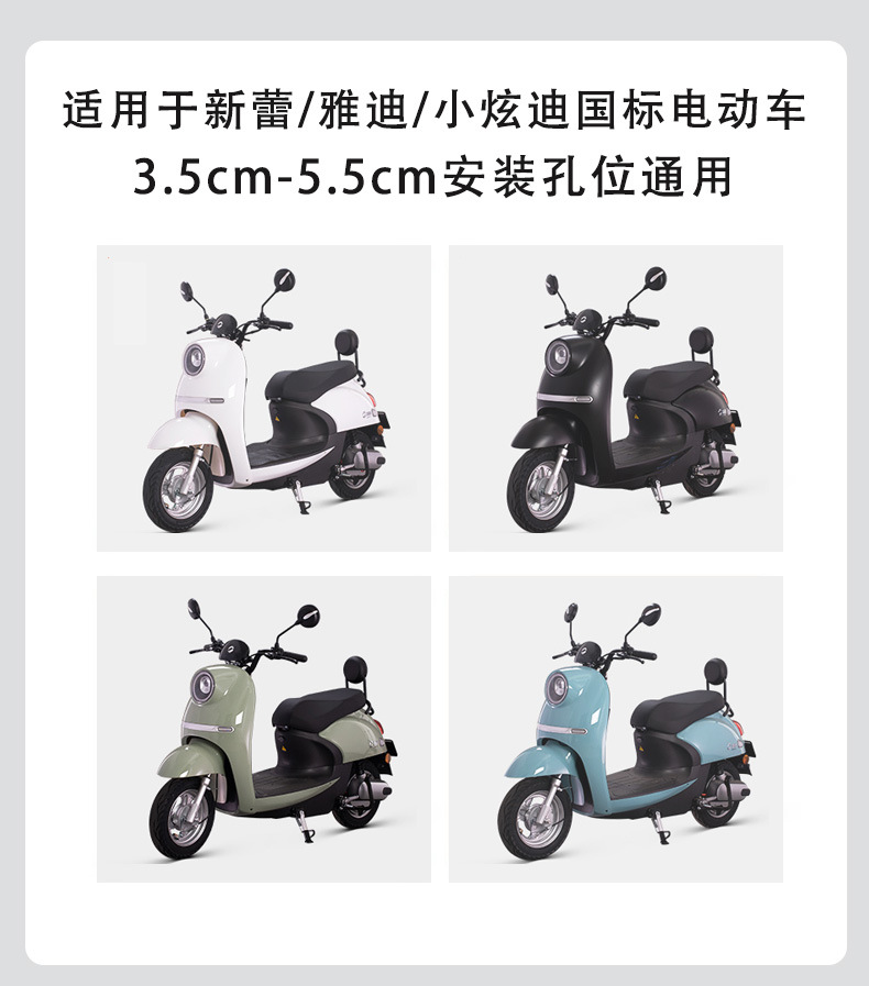 Electric Scooter Pedal Modification for Yadea New National Standard Electric Scooter, Foldable European Style