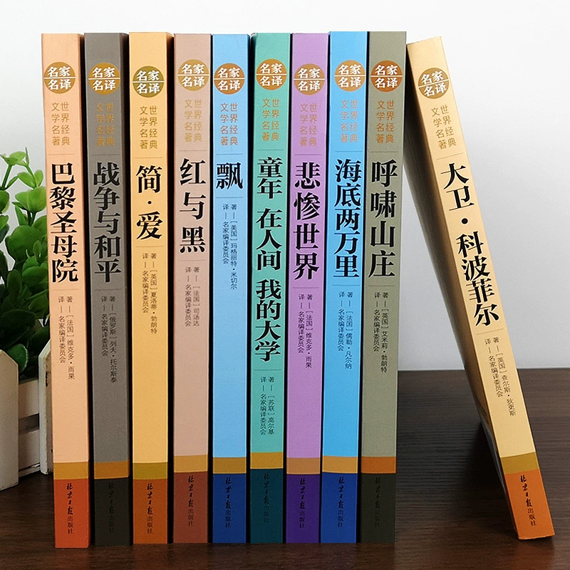 Полный комплект всемирно известных книг, подлинные оригинальные книги, романы, классическая детская литература, Если даёшь мне три дня света, Хроники насекомых