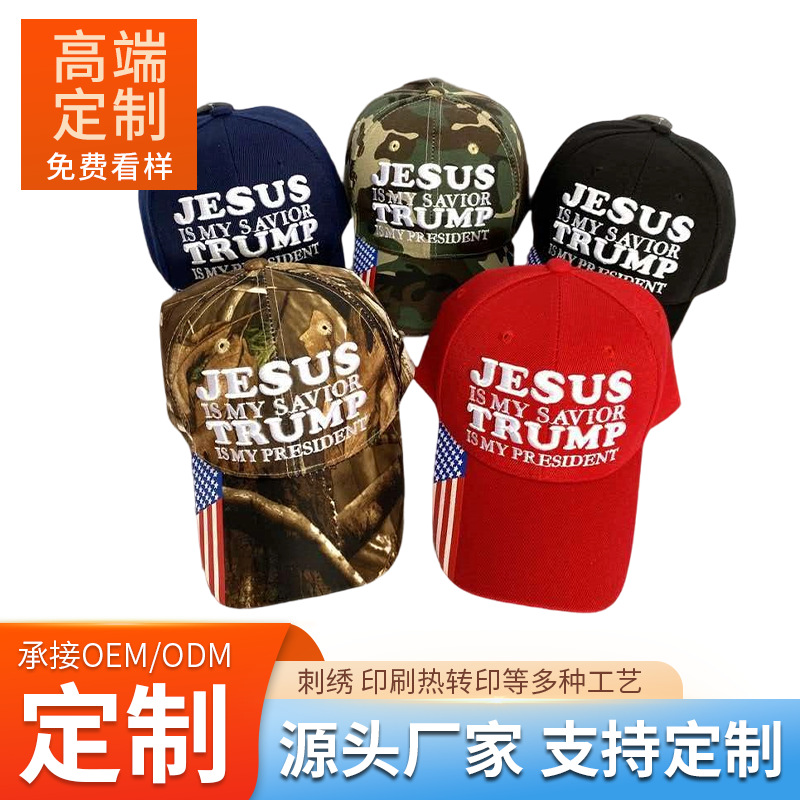 Cross-border Embroidered jesus Baseball Cap US Anniversary Election Hat Printed Promotional Cap Duck Bill Baseball Cap