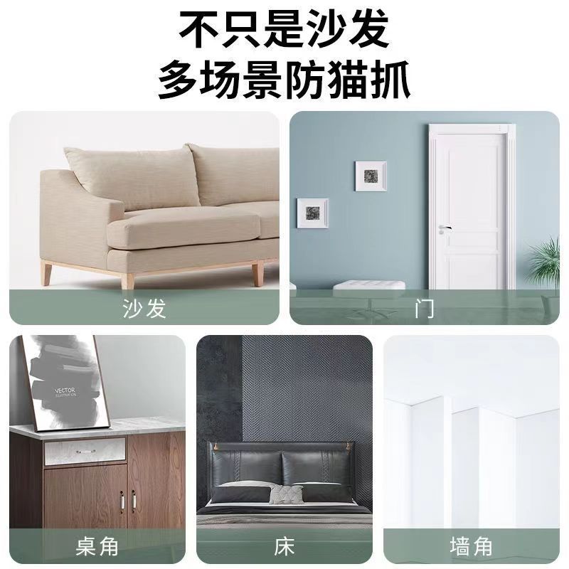国境を越えた猫がテープを貼る家具ソファーの保護は戸棚の破損を防ぐ高粘耐摩耗性猫が貼る卸売りを防ぐ|undefined