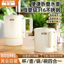 �������ۯB��ˮ�ؼ���316���P䓱�yʽ����0.6L������һ�w�ˮ��*