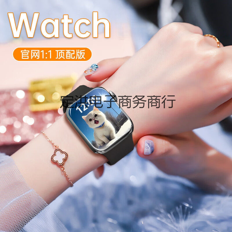Be the First to Experience Huaqiangbei 2025 New S10 Smart Watch iWatch Bluetooth Nfc Full-Featured Phone Payment