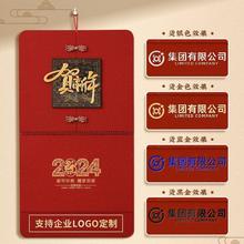 v2025¿_Ò젝ʽSv̖vЇLyv͏d