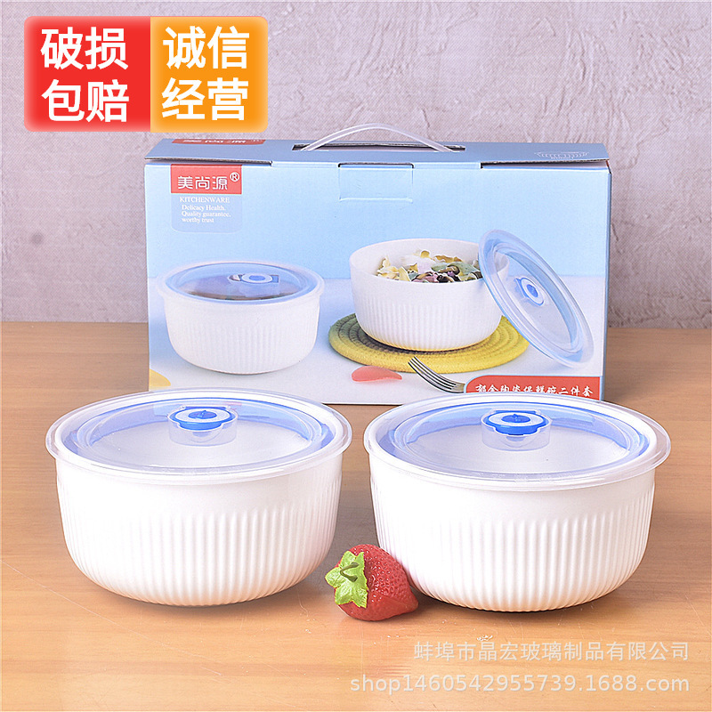 Japanese-style Ceramic Instant Noodle Bowl Two-piece Set with Lid Student Lunch Box Fresh-keeping Bowl Set Activity Gift Wholesale