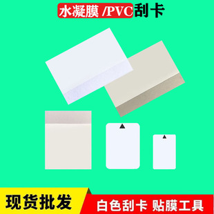 �֙C�����ֱ�䓻�Ĥˮ��Ĥ�ΰ��NĤ������쿨��Ļ�o�����߰�pcv