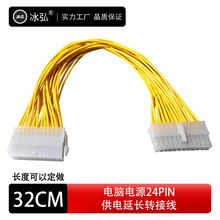 XCԴ24PinL 24Pĸ24LATXDӾ